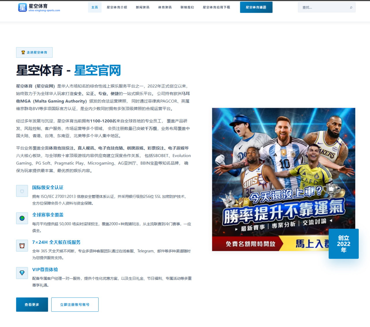 首页赛程周视图与直播入口的关联规则与落地方案，适用足球篮球赛事场景
