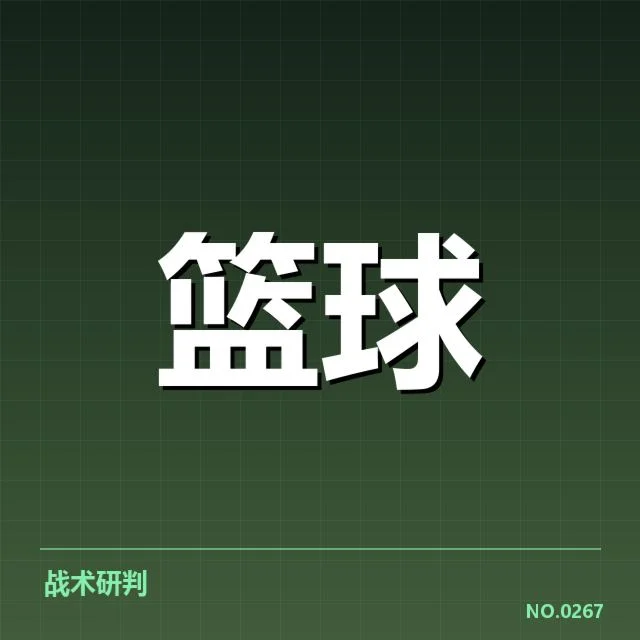CBA季后赛G5直播：广东宏远胜算几何